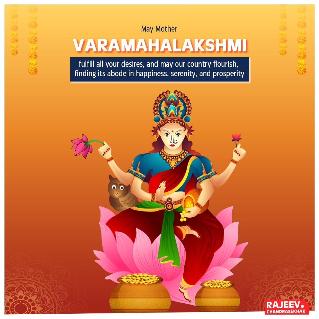 Happy Varamahalakshmi Day