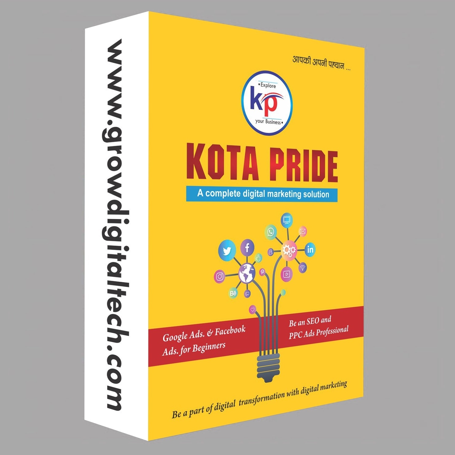 Top Digital Marketing Services in India/भारत में शीर्ष डिजिटल मार्केटिंग सेवाएँ