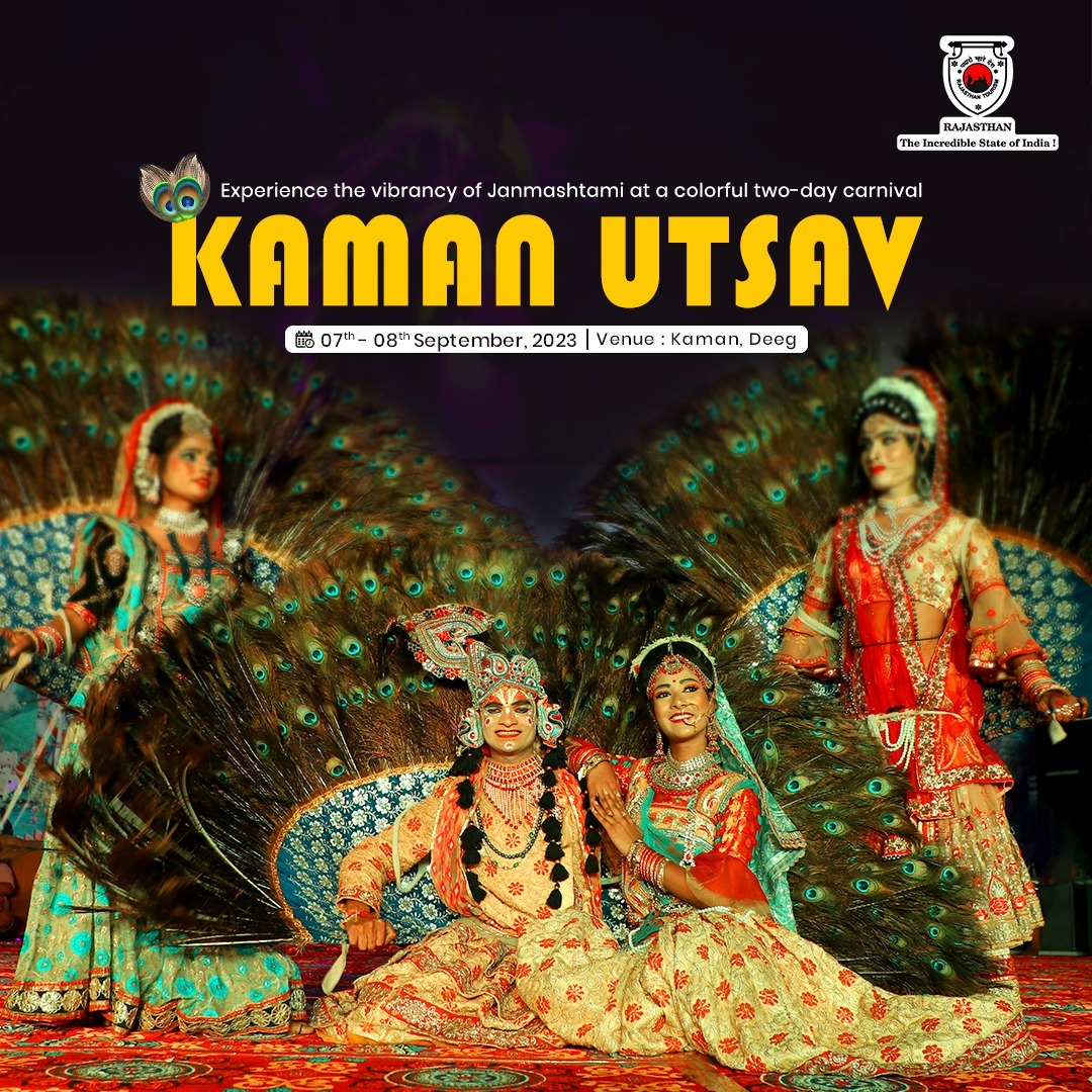 Janmashtami and Nandotsav 2023