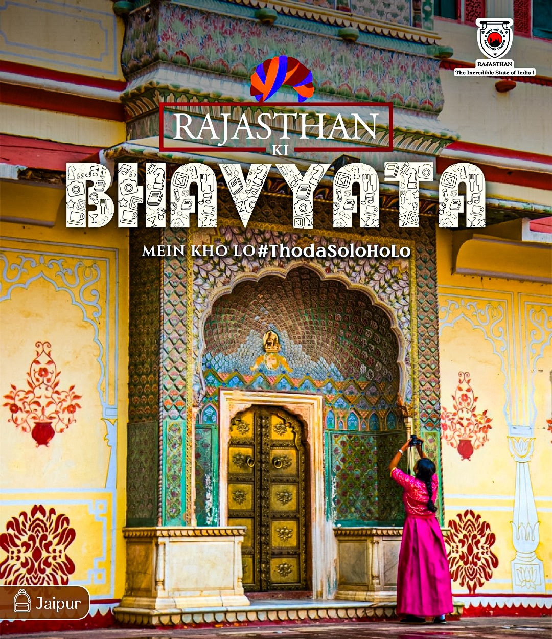 Rajasthan Ki Bhavyatna