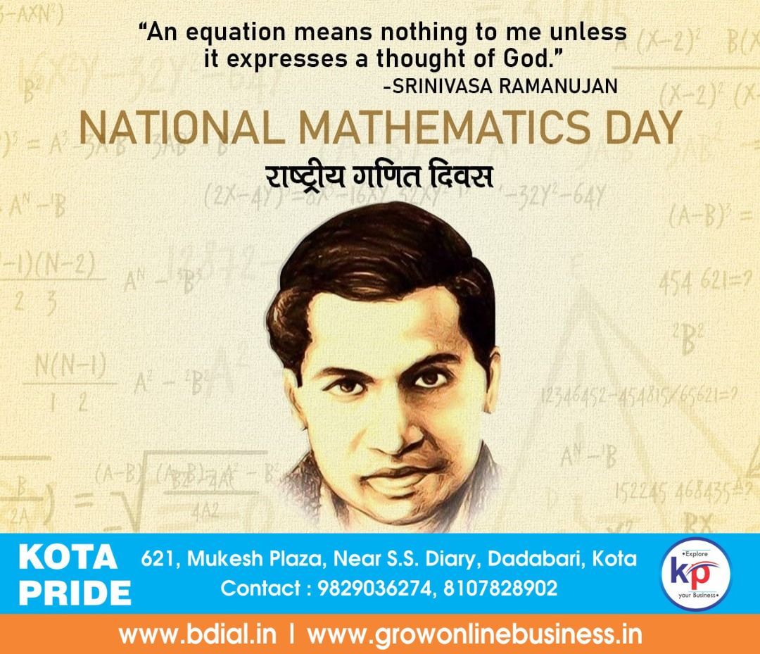 National Mathematics Day
