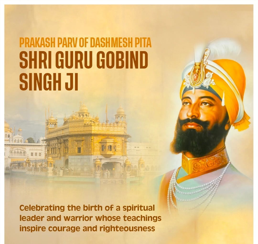 Shree Guru Gobind Singh Ji