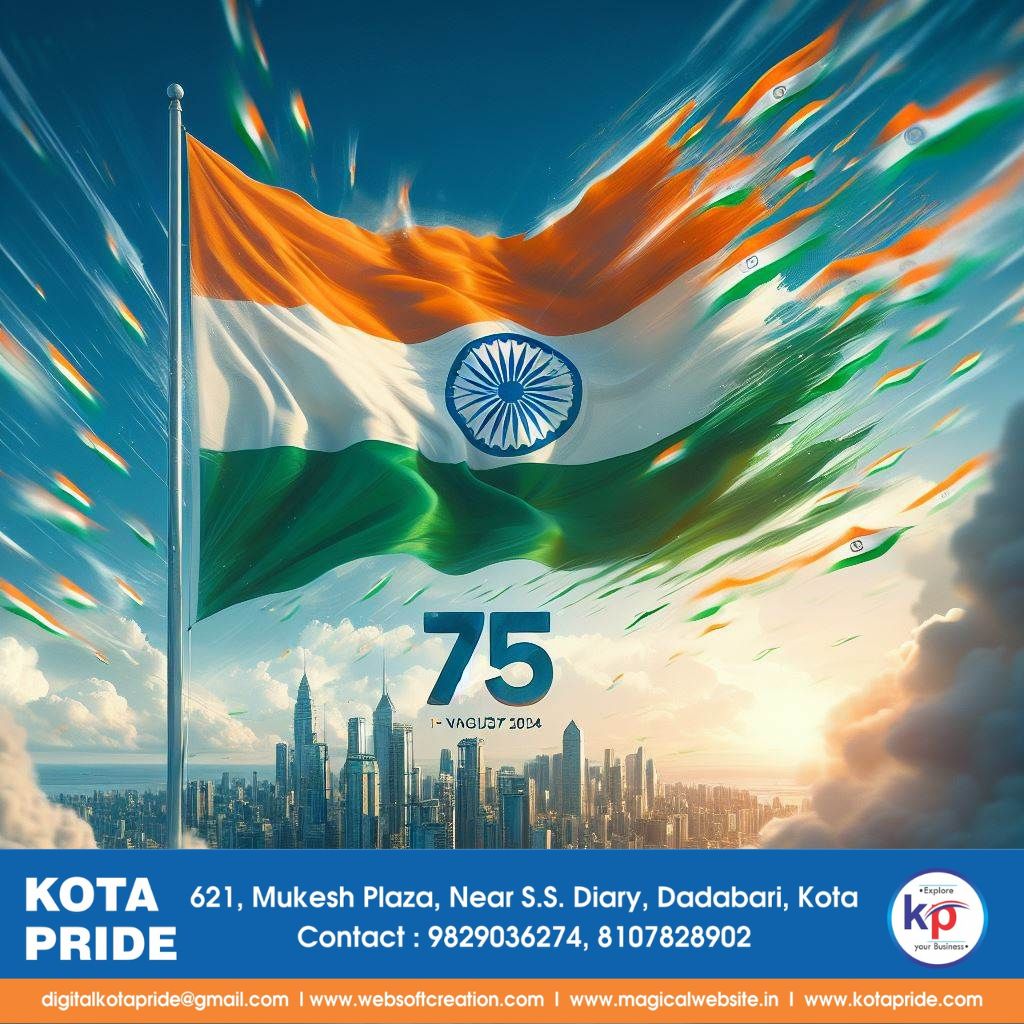Happy 75th Republic Day