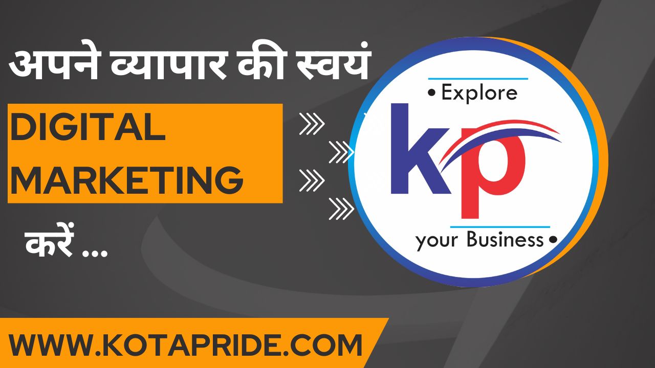 Online Business Marketing Strategy