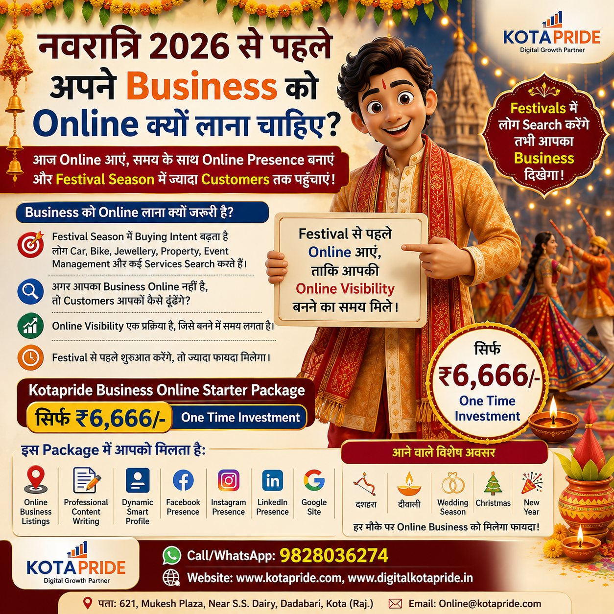 Why Should Your Business Go Online Before Navratri 2026?