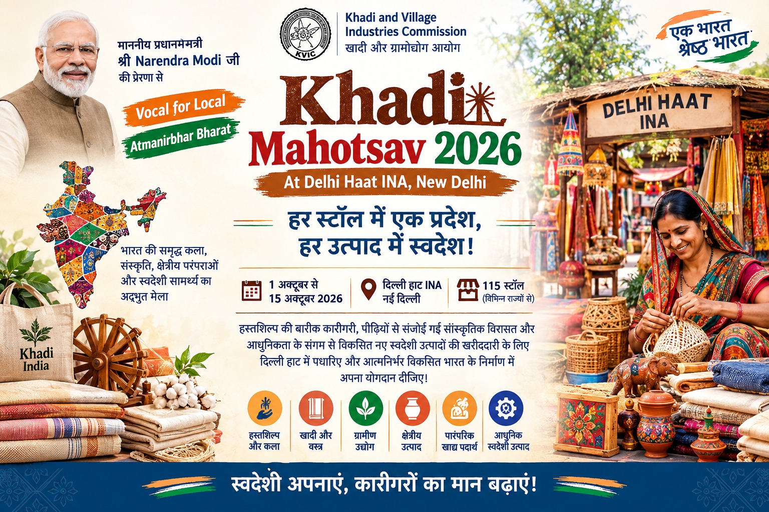 Khadi Mahotsav 2026 at Delhi Haat INA