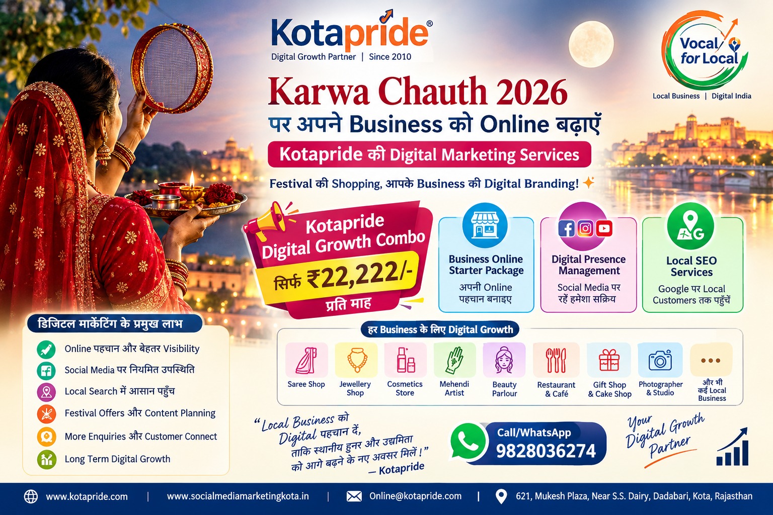 Karwa Chauth 2026: Business Promotion Ideas And Digital Marketing | Kotapride